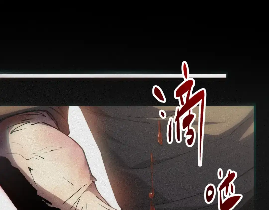 普攻无限叠加生命，我一箭射爆神灵 第2话 讨债鬼 第68页