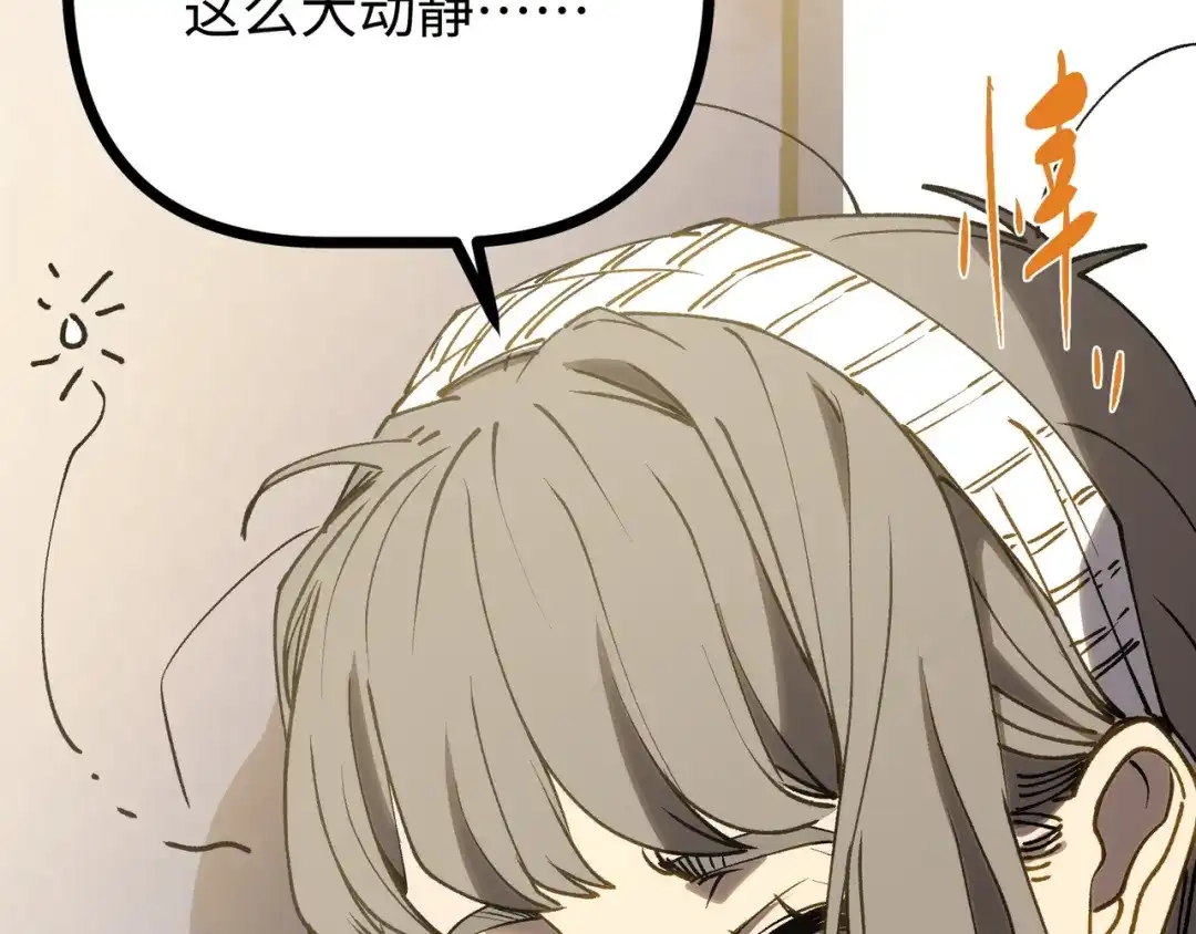 普攻无限叠加生命，我一箭射爆神灵 第2话 讨债鬼 第9页