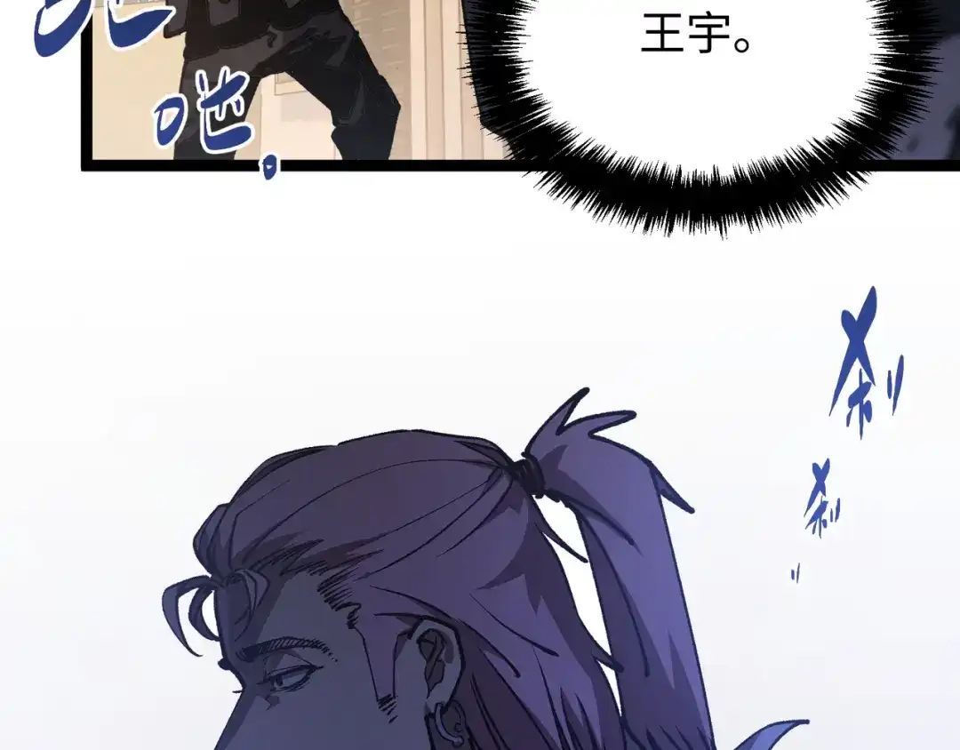 普攻无限叠加生命，我一箭射爆神灵 第3话 不要转职 第100页