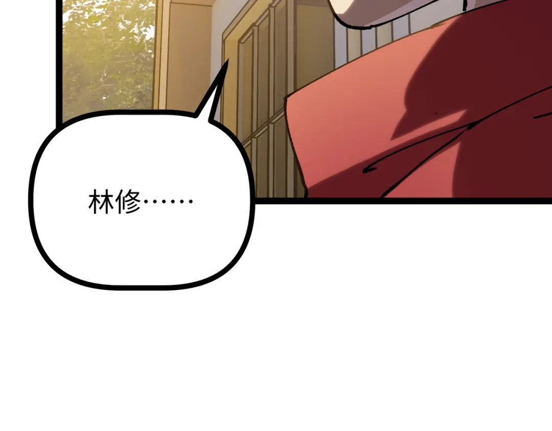 普攻无限叠加生命，我一箭射爆神灵 第3话 不要转职 第114页