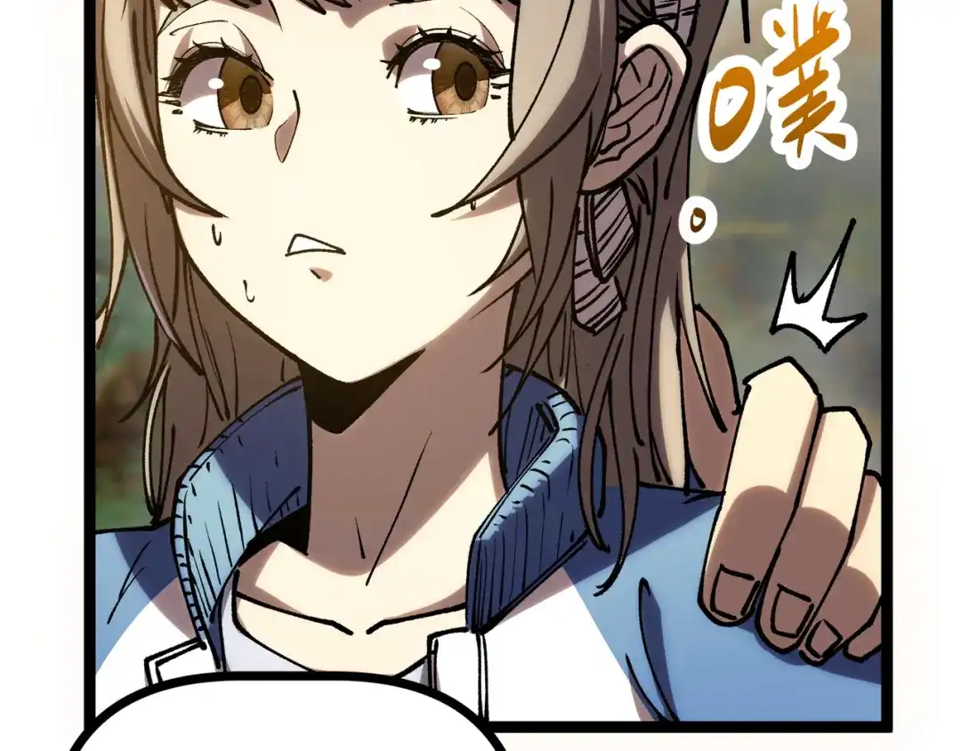 普攻无限叠加生命，我一箭射爆神灵 第3话 不要转职 第131页