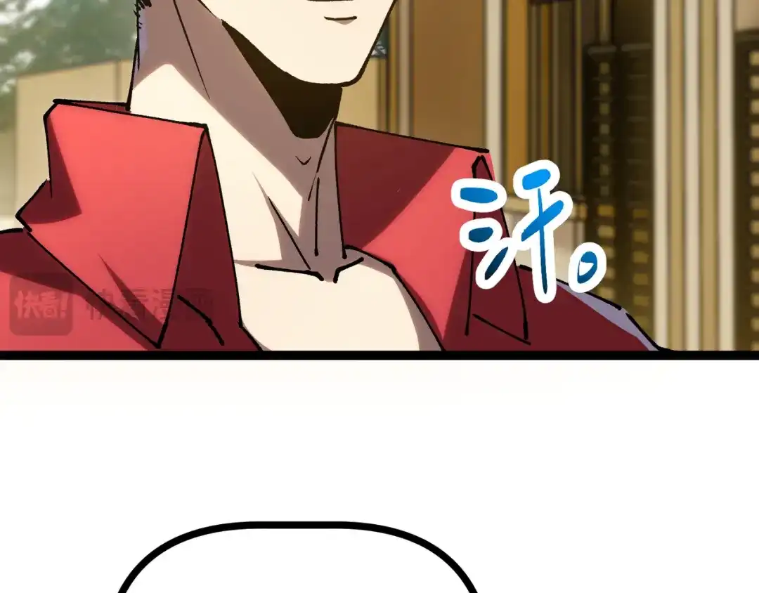 普攻无限叠加生命，我一箭射爆神灵 第3话 不要转职 第137页