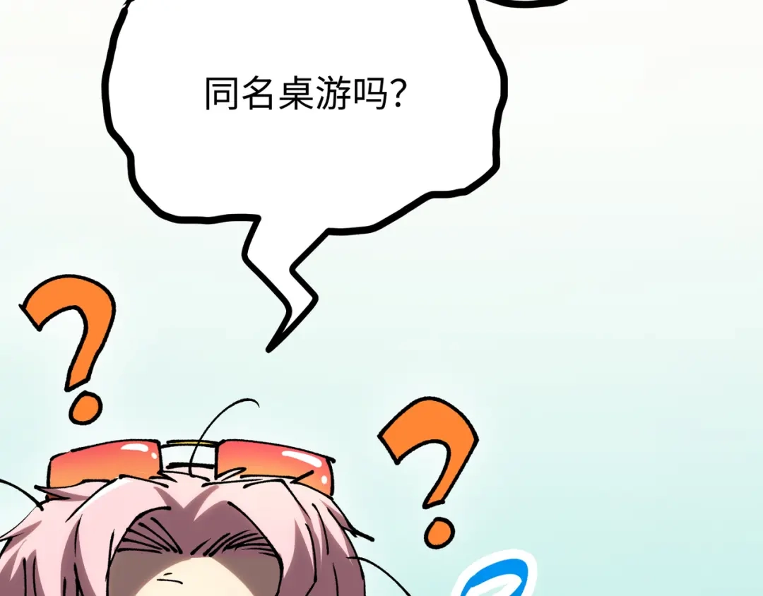 普攻无限叠加生命，我一箭射爆神灵 第3话 不要转职 第141页