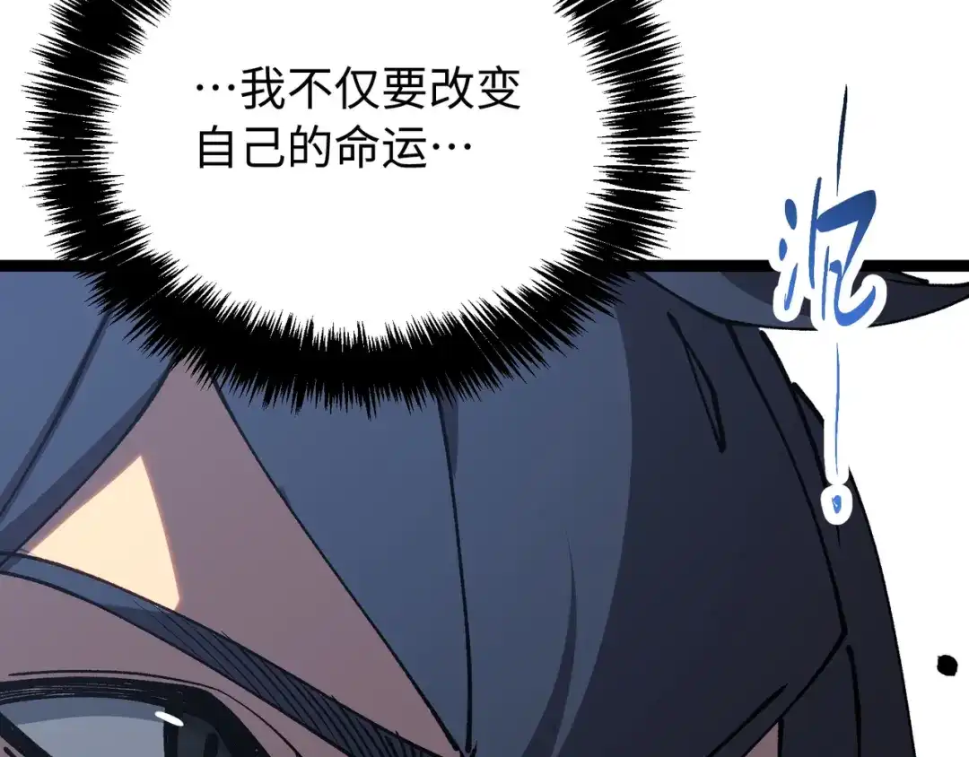 普攻无限叠加生命，我一箭射爆神灵 第3话 不要转职 第154页