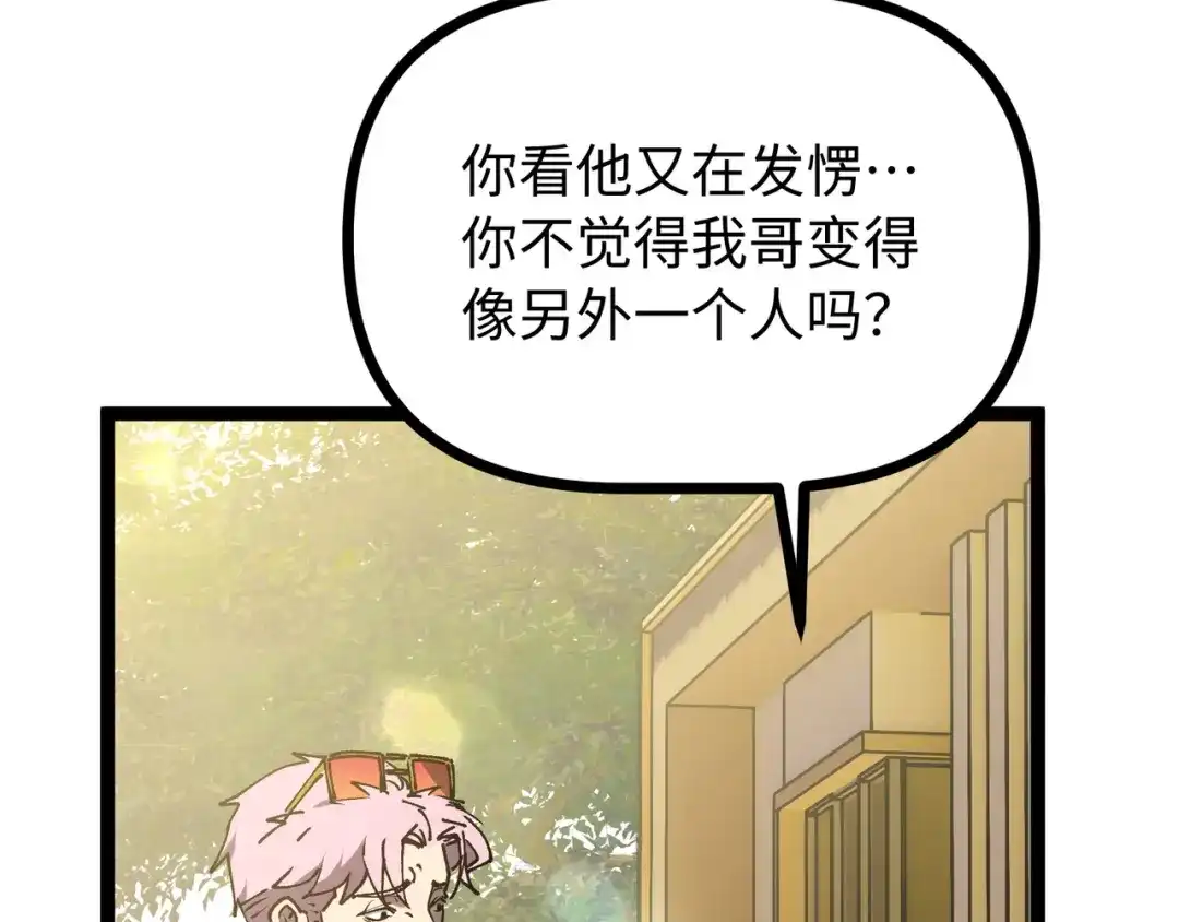 普攻无限叠加生命，我一箭射爆神灵 第3话 不要转职 第157页
