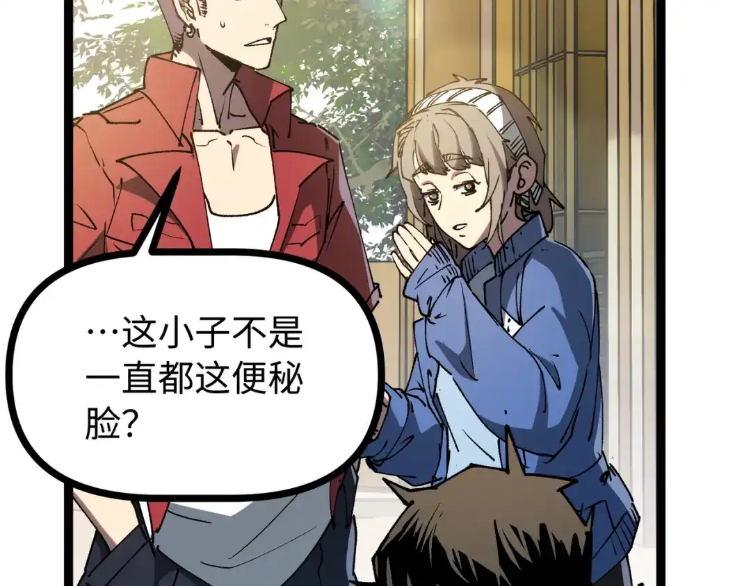 普攻无限叠加生命，我一箭射爆神灵 第3话 不要转职 第158页