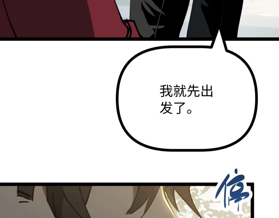普攻无限叠加生命，我一箭射爆神灵 第3话 不要转职 第163页