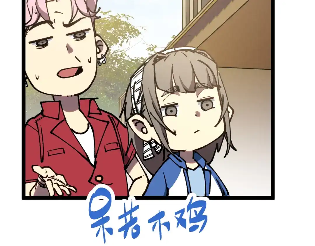 普攻无限叠加生命，我一箭射爆神灵 第3话 不要转职 第169页