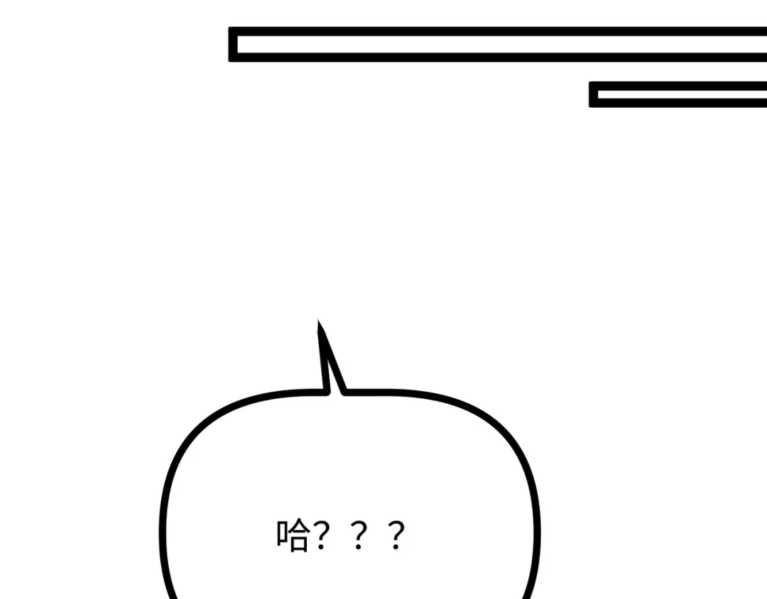 普攻无限叠加生命，我一箭射爆神灵 第3话 不要转职 第170页