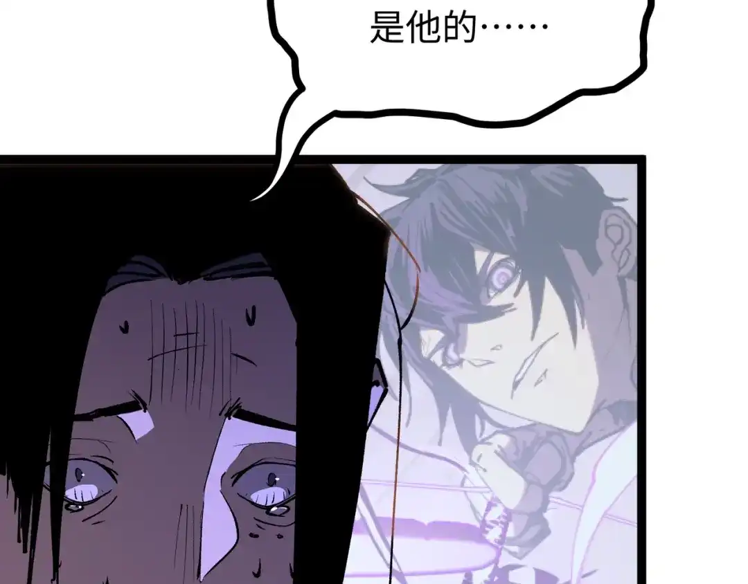 普攻无限叠加生命，我一箭射爆神灵 第3话 不要转职 第18页