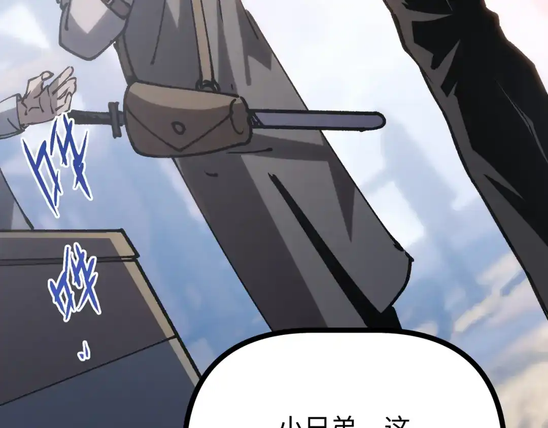 普攻无限叠加生命，我一箭射爆神灵 第3话 不要转职 第182页