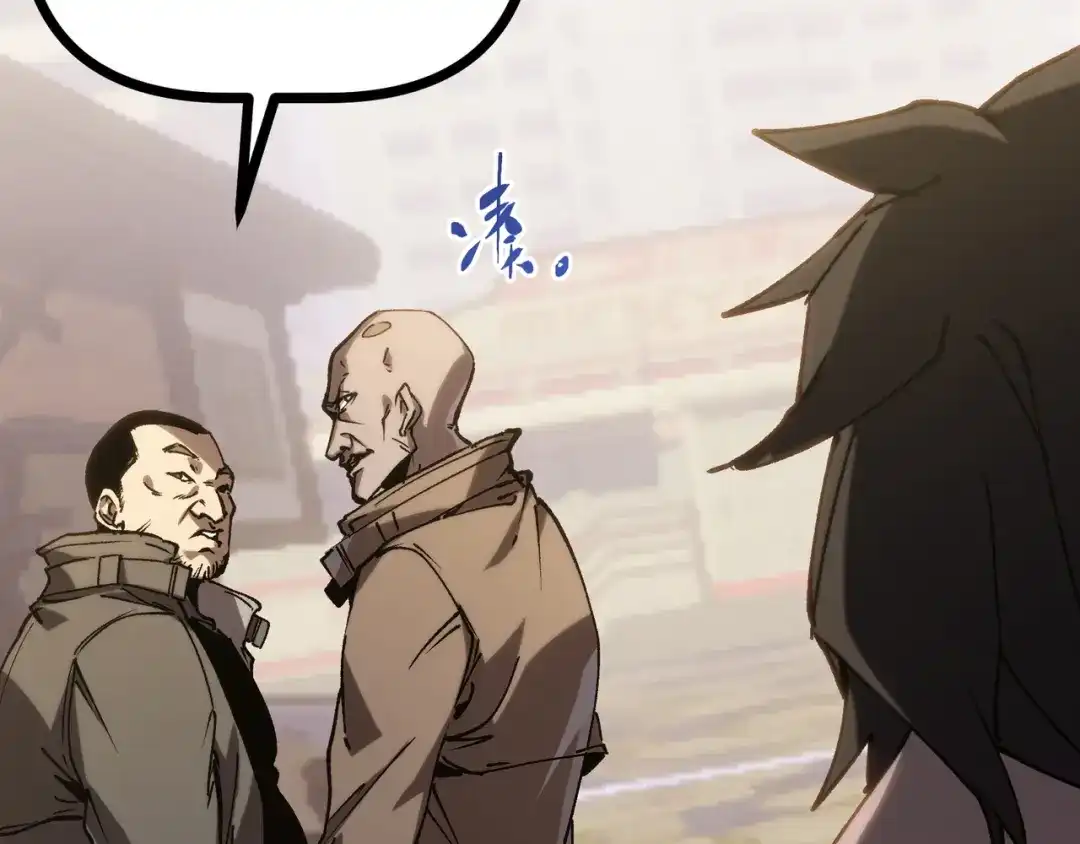 普攻无限叠加生命，我一箭射爆神灵 第3话 不要转职 第189页