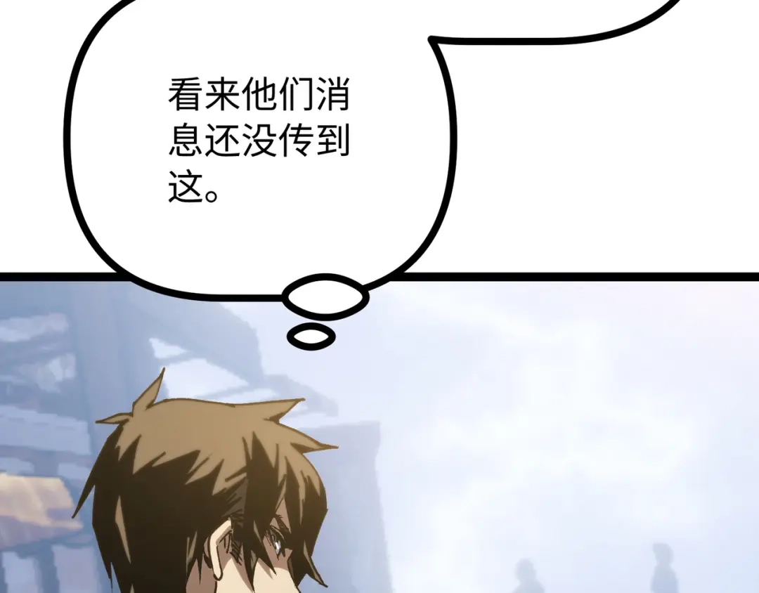 普攻无限叠加生命，我一箭射爆神灵 第3话 不要转职 第191页