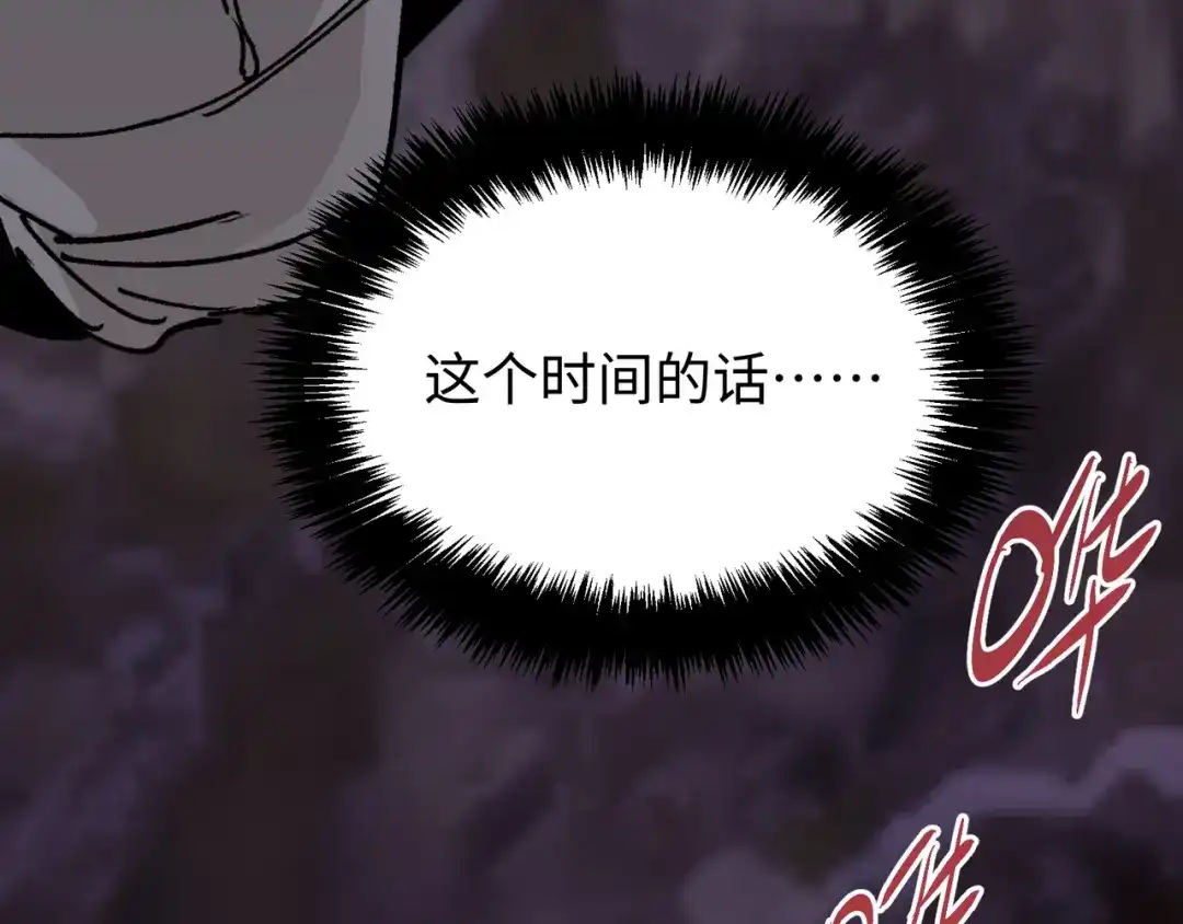 普攻无限叠加生命，我一箭射爆神灵 第3话 不要转职 第200页