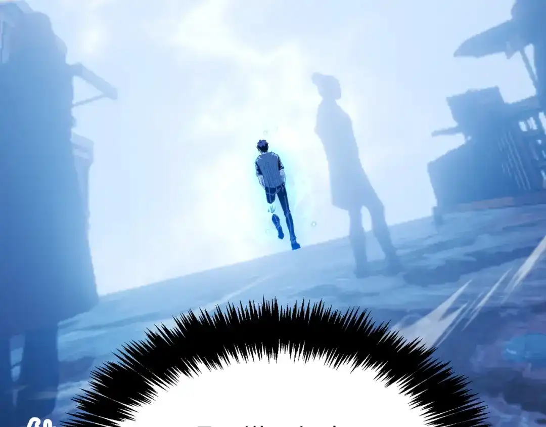 普攻无限叠加生命，我一箭射爆神灵 第3话 不要转职 第204页