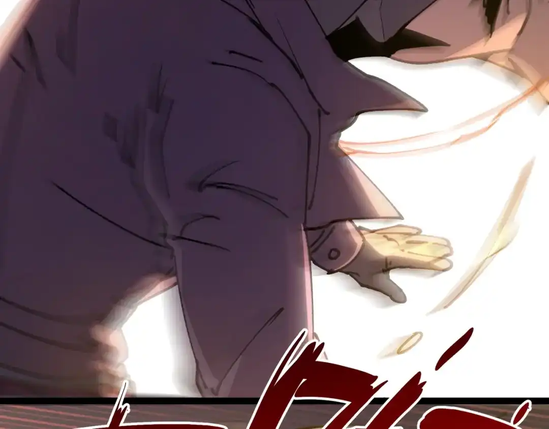 普攻无限叠加生命，我一箭射爆神灵 第3话 不要转职 第21页