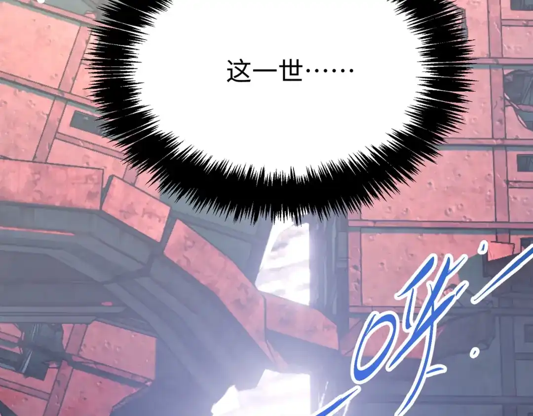 普攻无限叠加生命，我一箭射爆神灵 第3话 不要转职 第221页