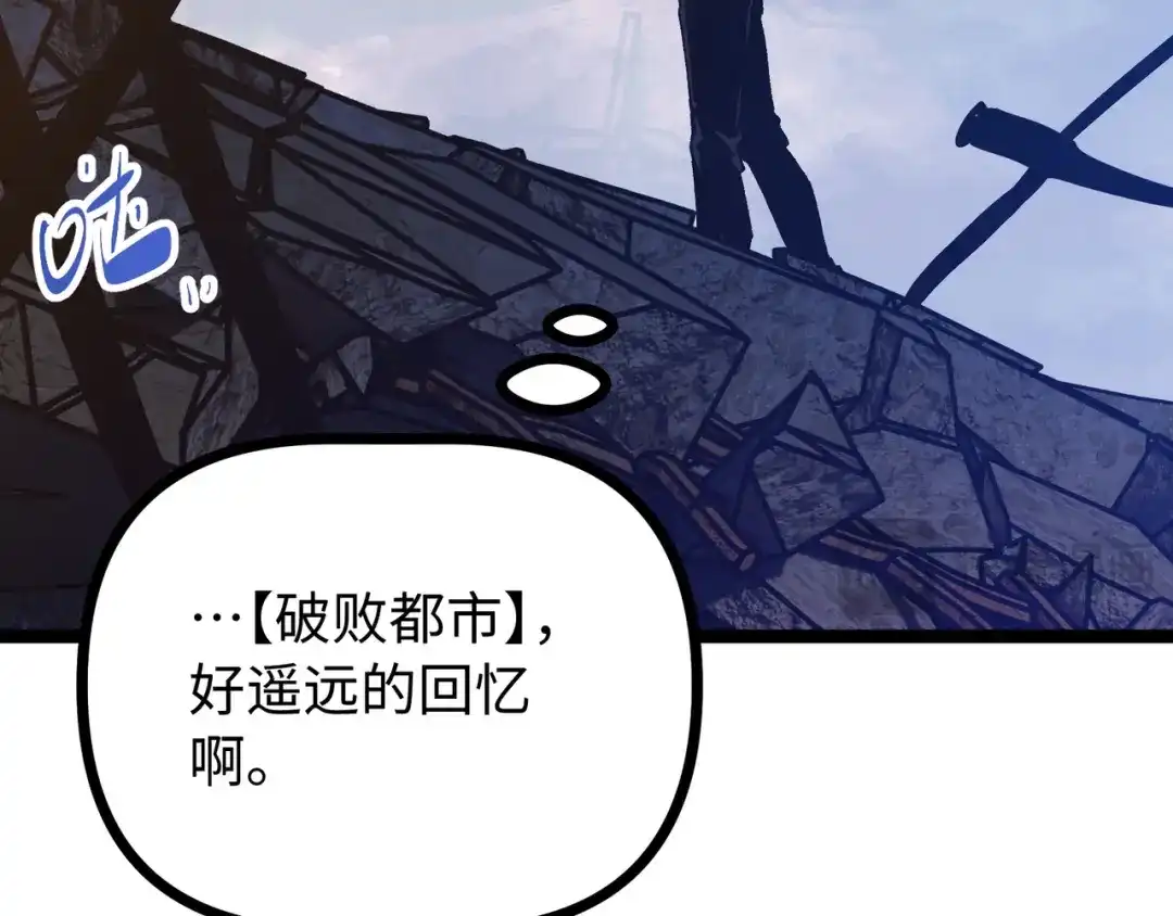 普攻无限叠加生命，我一箭射爆神灵 第3话 不要转职 第227页