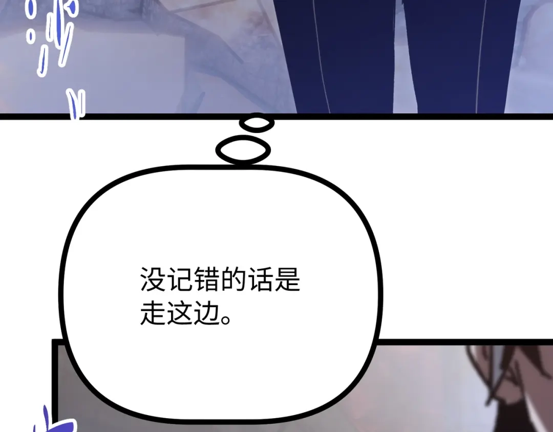 普攻无限叠加生命，我一箭射爆神灵 第3话 不要转职 第232页