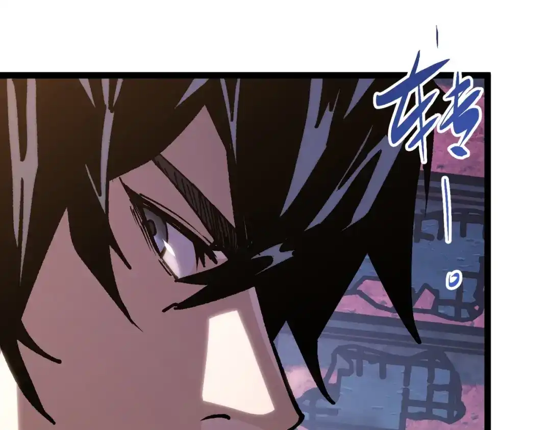 普攻无限叠加生命，我一箭射爆神灵 第3话 不要转职 第234页