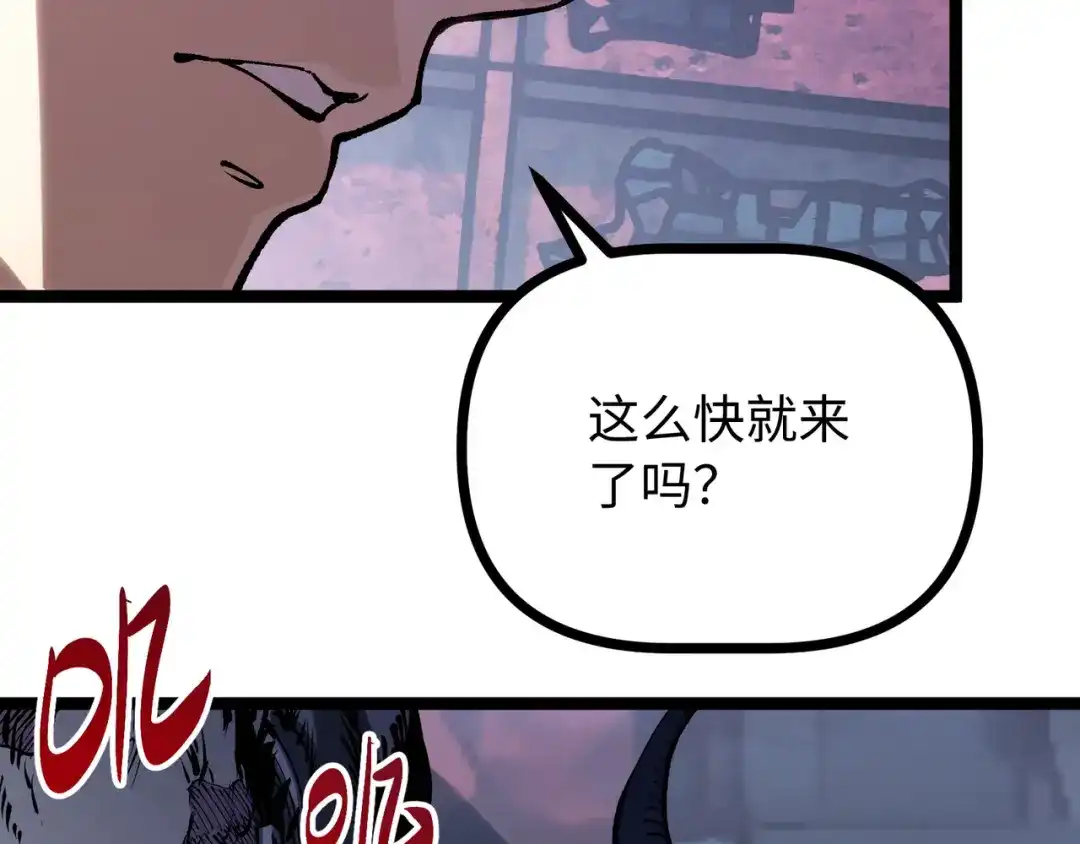 普攻无限叠加生命，我一箭射爆神灵 第3话 不要转职 第235页