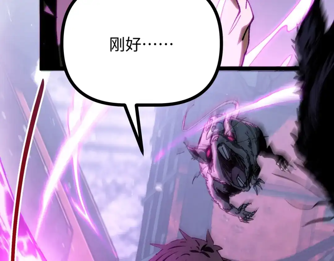 普攻无限叠加生命，我一箭射爆神灵 第3话 不要转职 第244页