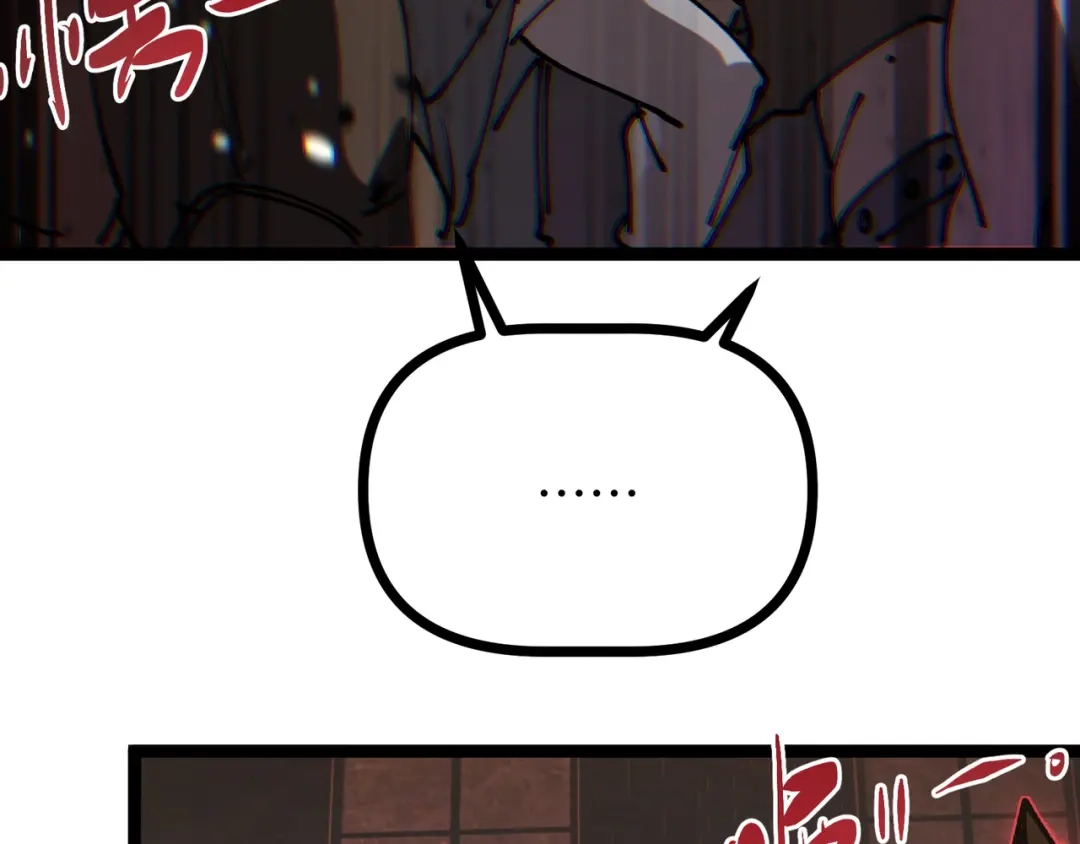 普攻无限叠加生命，我一箭射爆神灵 第3话 不要转职 第34页