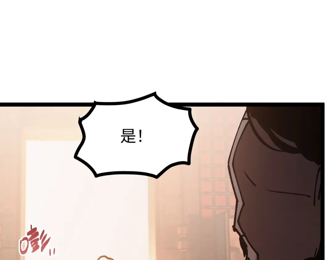 普攻无限叠加生命，我一箭射爆神灵 第3话 不要转职 第42页