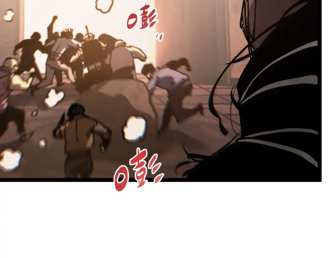普攻无限叠加生命，我一箭射爆神灵 第3话 不要转职 第43页