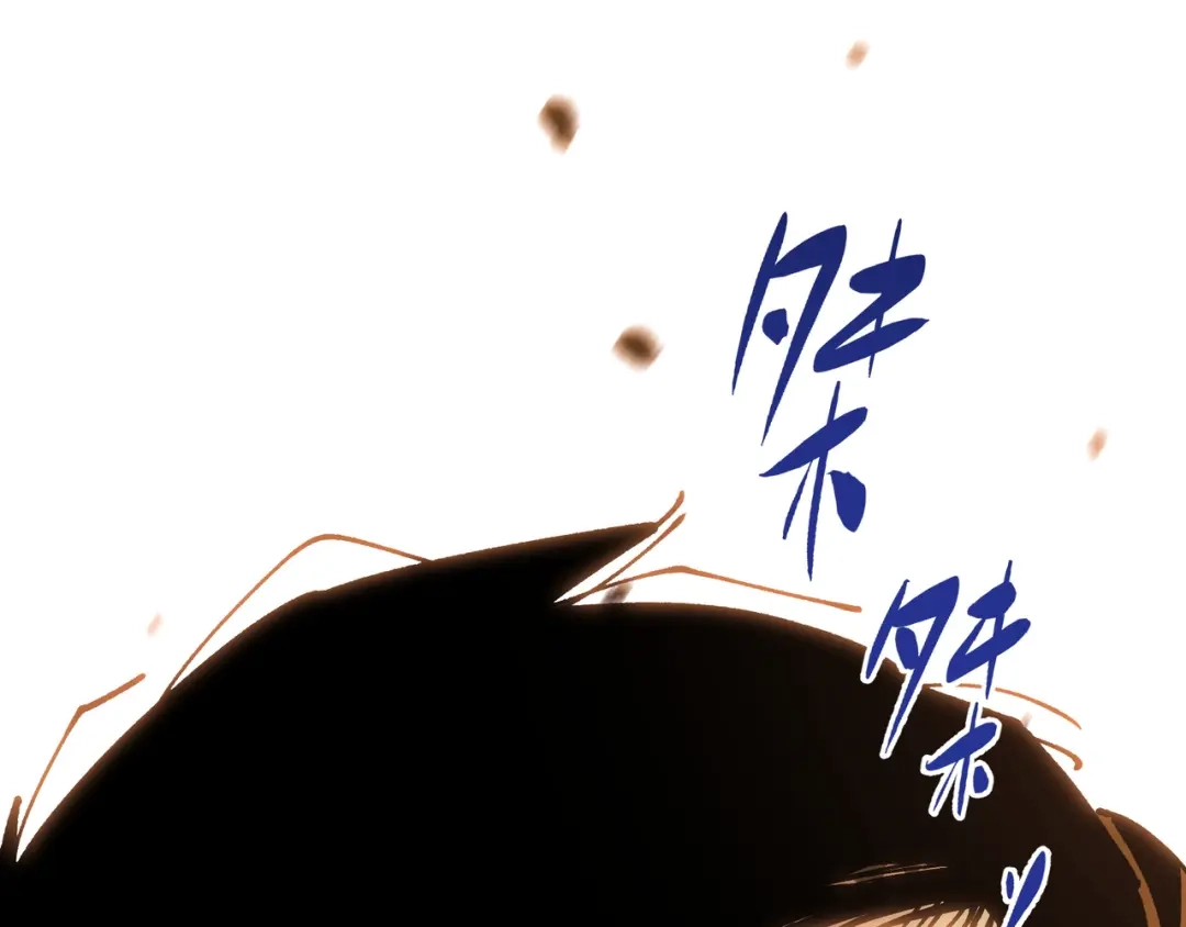 普攻无限叠加生命，我一箭射爆神灵 第3话 不要转职 第45页