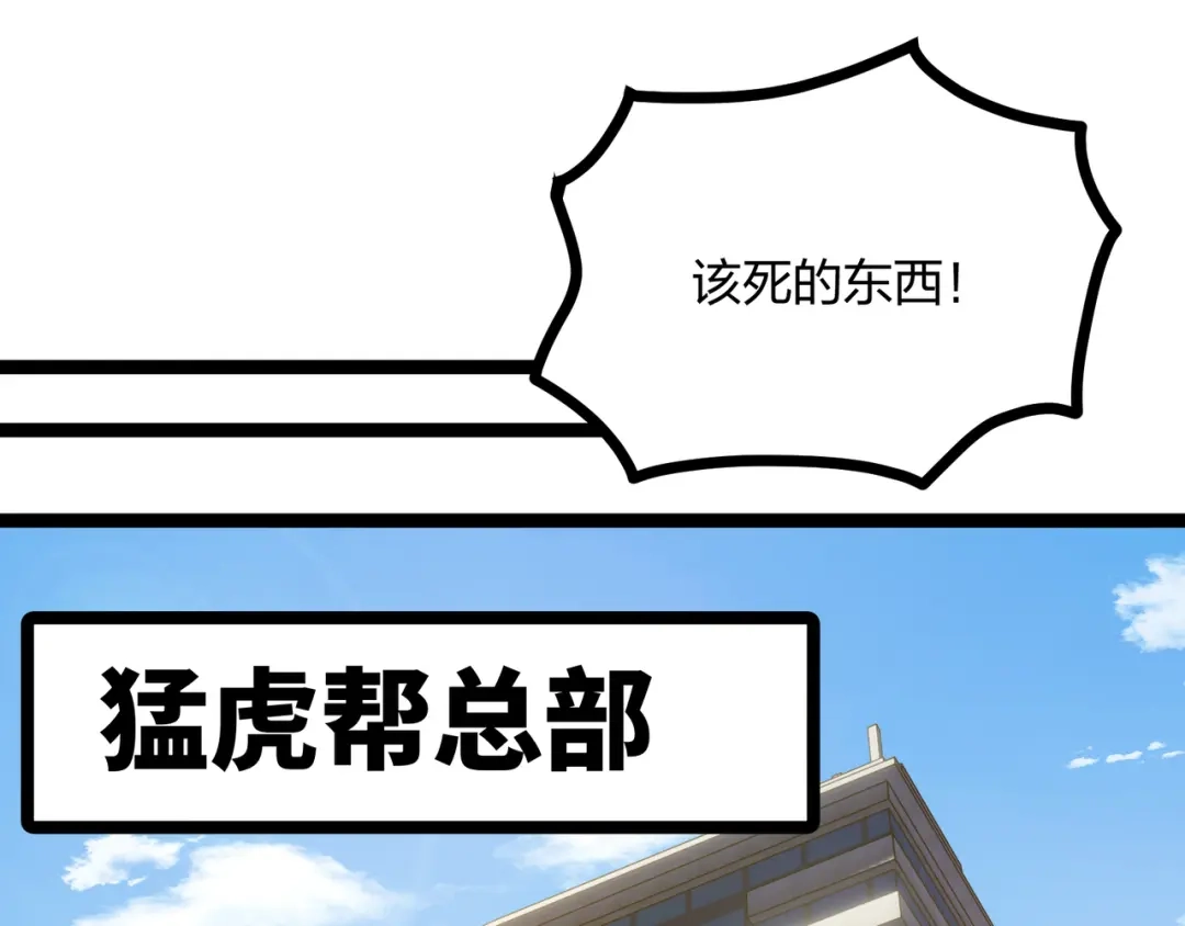 普攻无限叠加生命，我一箭射爆神灵 第3话 不要转职 第5页