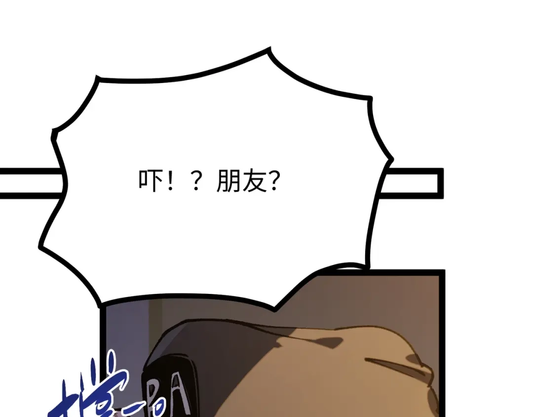 普攻无限叠加生命，我一箭射爆神灵 第3话 不要转职 第52页