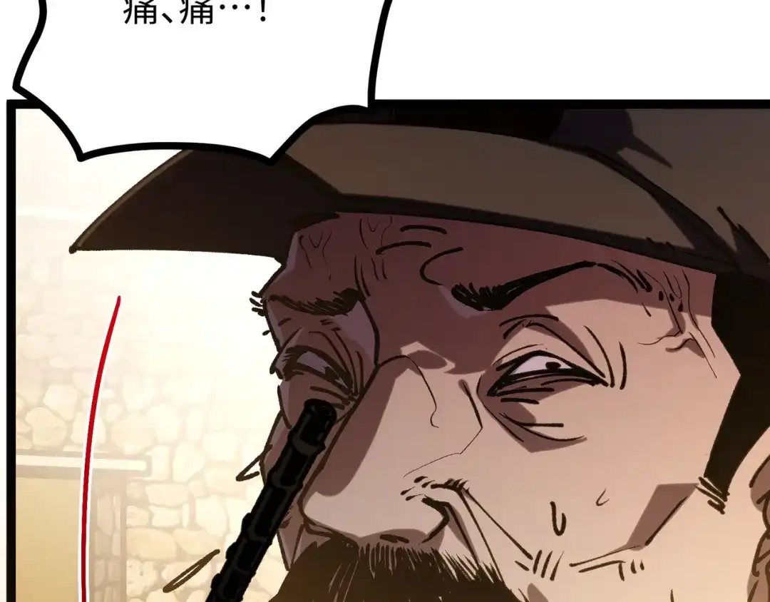 普攻无限叠加生命，我一箭射爆神灵 第3话 不要转职 第71页