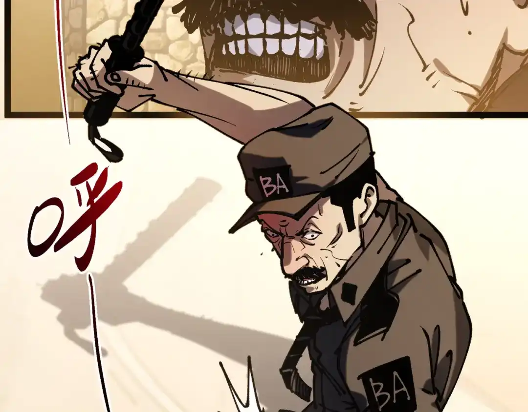 普攻无限叠加生命，我一箭射爆神灵 第3话 不要转职 第72页