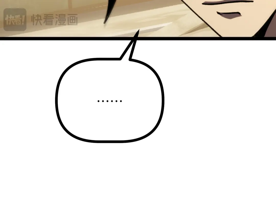 普攻无限叠加生命，我一箭射爆神灵 第3话 不要转职 第76页