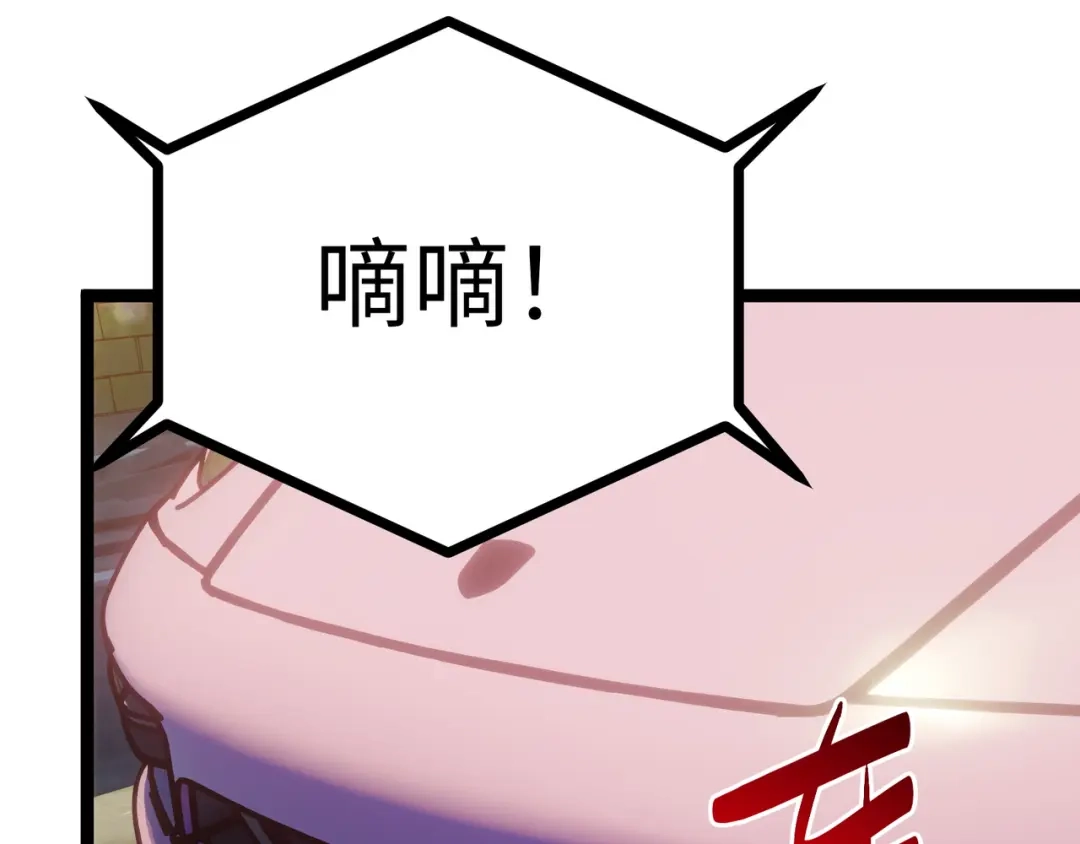 普攻无限叠加生命，我一箭射爆神灵 第3话 不要转职 第77页