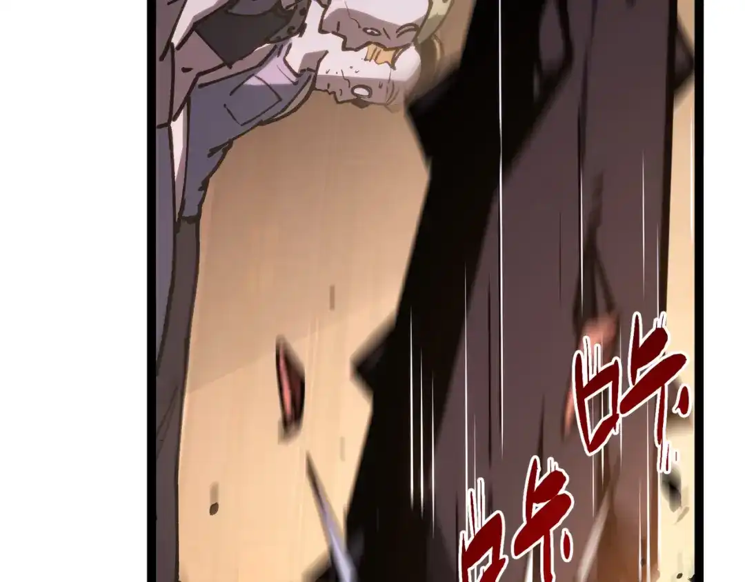 普攻无限叠加生命，我一箭射爆神灵 第3话 不要转职 第8页