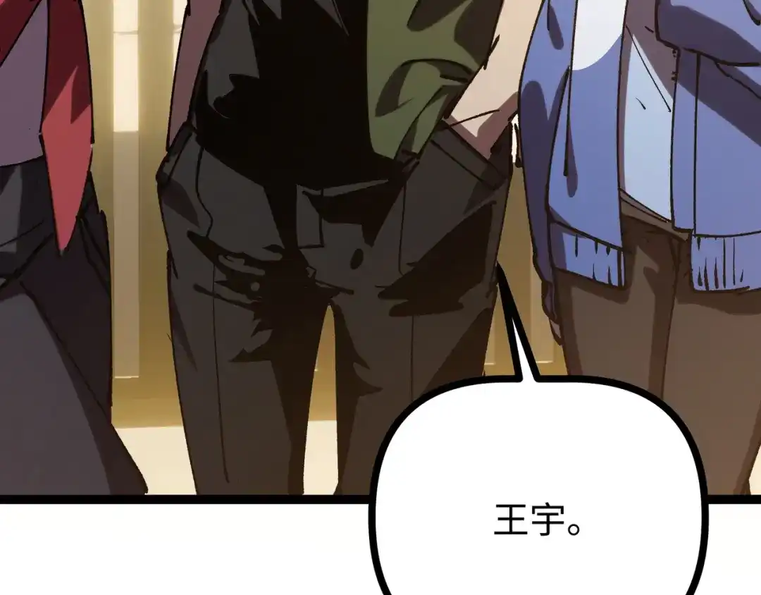 普攻无限叠加生命，我一箭射爆神灵 第3话 不要转职 第88页