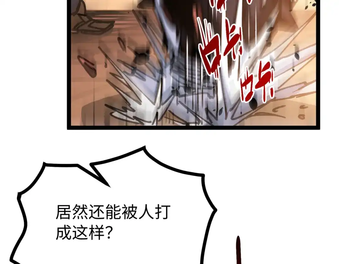 普攻无限叠加生命，我一箭射爆神灵 第3话 不要转职 第9页