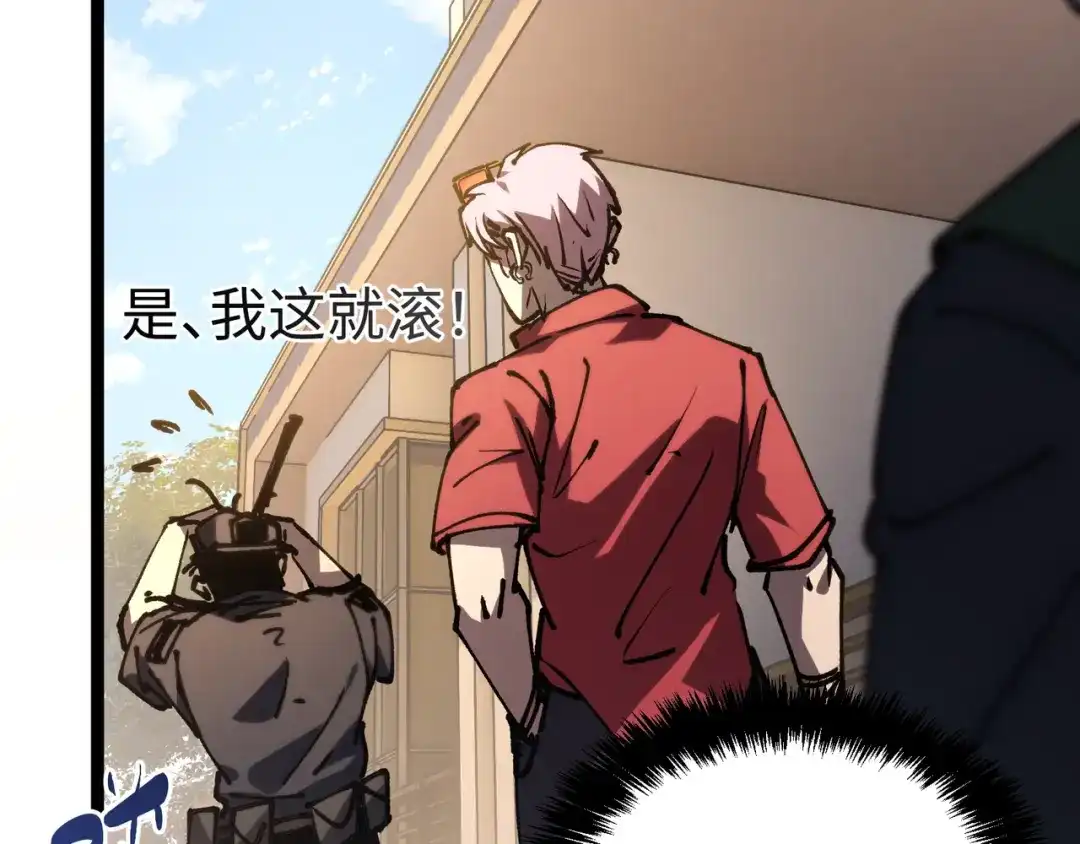 普攻无限叠加生命，我一箭射爆神灵 第3话 不要转职 第99页