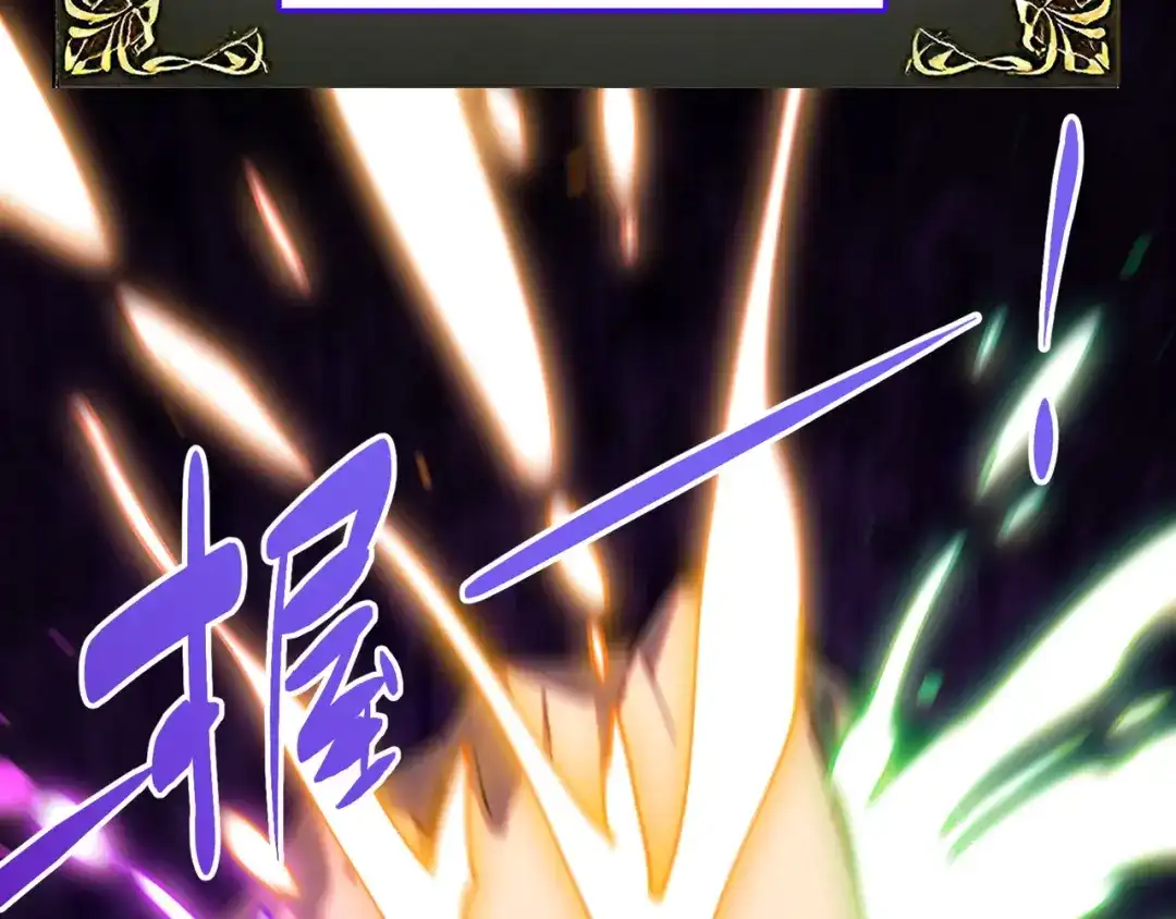 普攻无限叠加生命，我一箭射爆神灵 第4话 贪婪猎杀 第115页