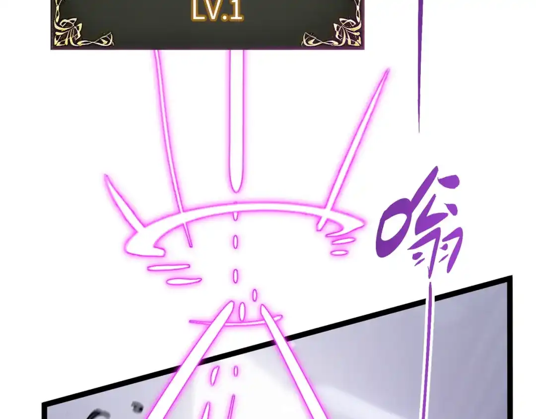 普攻无限叠加生命，我一箭射爆神灵 第4话 贪婪猎杀 第136页