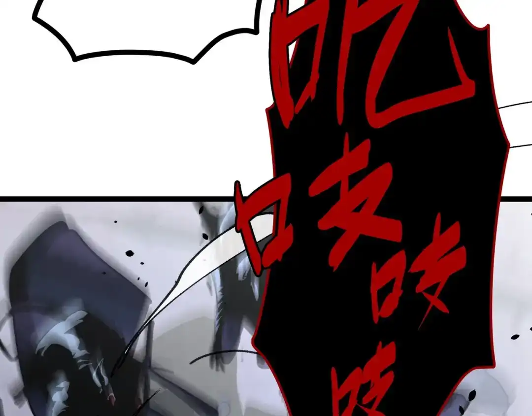 普攻无限叠加生命，我一箭射爆神灵 第4话 贪婪猎杀 第154页
