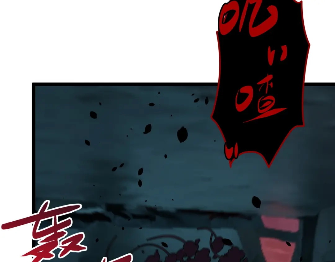 普攻无限叠加生命，我一箭射爆神灵 第4话 贪婪猎杀 第158页