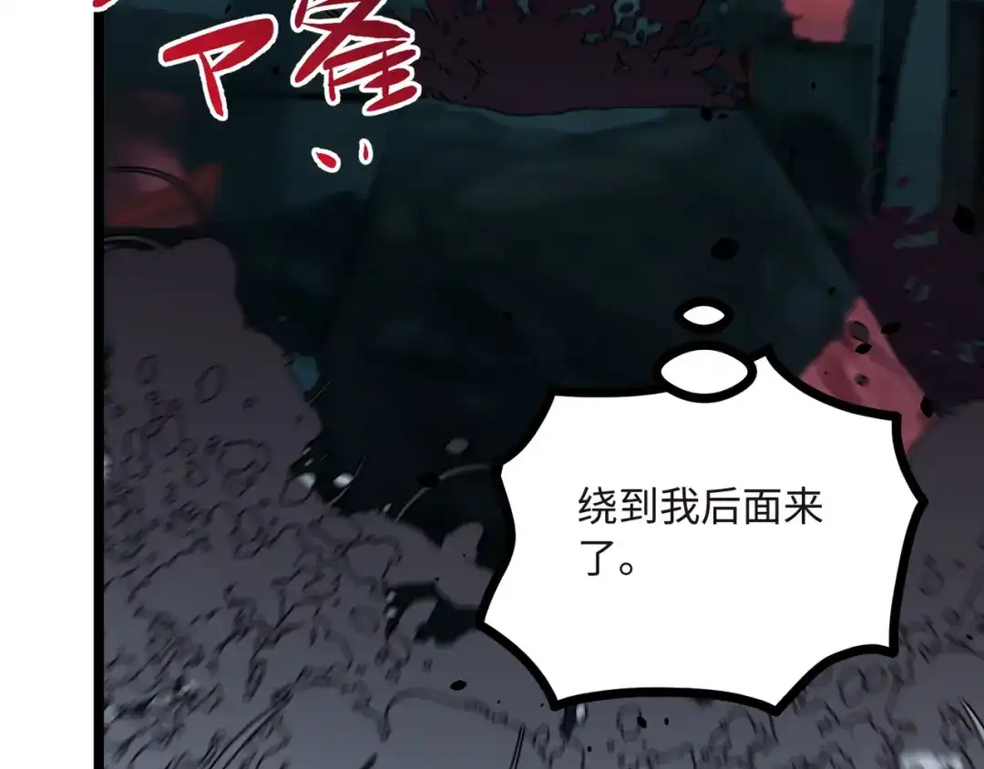 普攻无限叠加生命，我一箭射爆神灵 第4话 贪婪猎杀 第159页