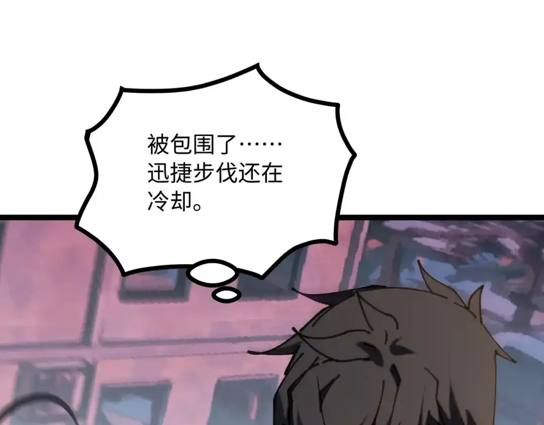 普攻无限叠加生命，我一箭射爆神灵 第4话 贪婪猎杀 第162页
