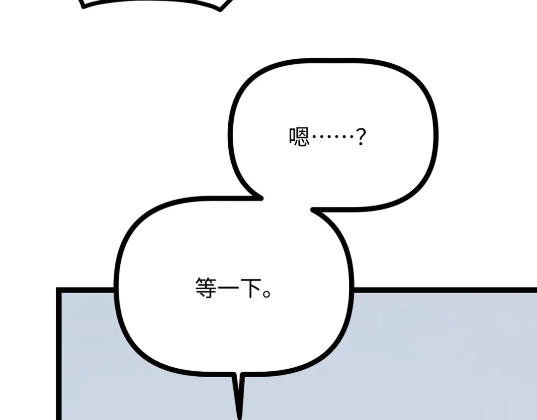 普攻无限叠加生命，我一箭射爆神灵 第4话 贪婪猎杀 第165页