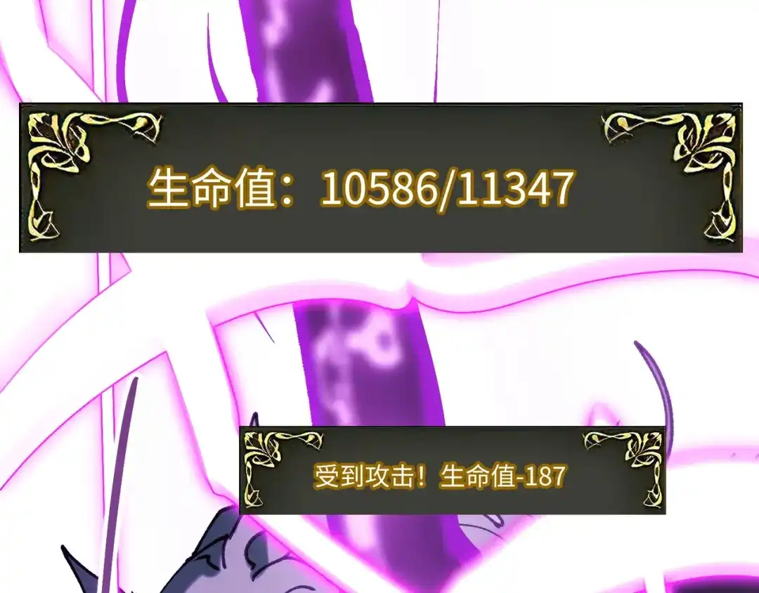 普攻无限叠加生命，我一箭射爆神灵 第4话 贪婪猎杀 第171页