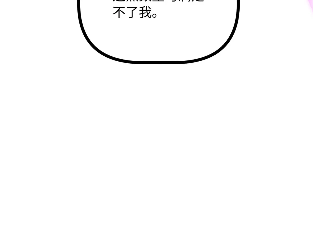 普攻无限叠加生命，我一箭射爆神灵 第4话 贪婪猎杀 第190页