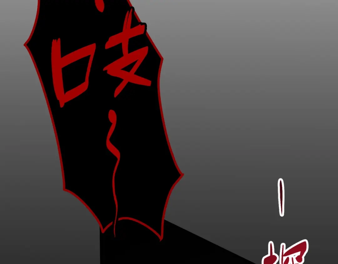 普攻无限叠加生命，我一箭射爆神灵 第4话 贪婪猎杀 第193页